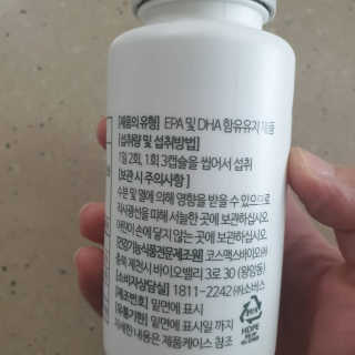 소버스 식물성 오메가3 DHA 600 — 5점을 준 리뷰어가 2020년 3월 올린 사용 사진