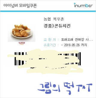 시크하게님이 올린 리뷰 사진 1