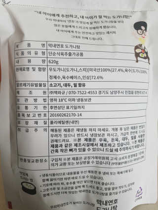쑥님이 올린 리뷰 사진 2