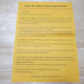 하츠하루님이 올린 리뷰 사진 3