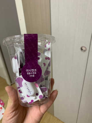 야시엔코 앰플수면팩 퍼플 — 4점을 준 리뷰어가 2019년 2월 올린 사용 사진