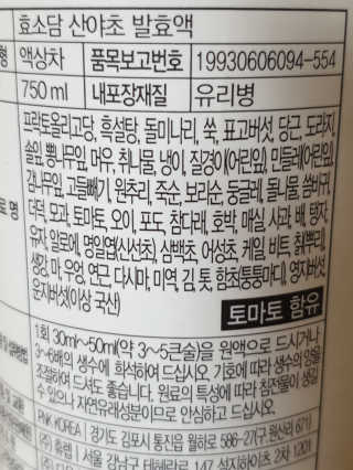 무ㅗ왜뭐님이 올린 리뷰 사진 4