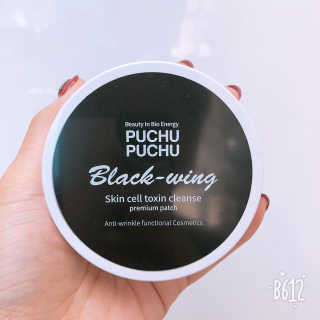 푸츄푸츄 Real repair skin cell premium patch — 4점을 준 리뷰어가 2018년 10월 올린 사용 사진