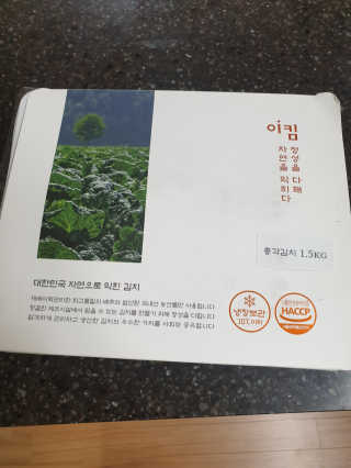 리터후원감사♡님이 올린 리뷰 사진 1