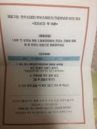 Joo님이 올린 리뷰 사진 2