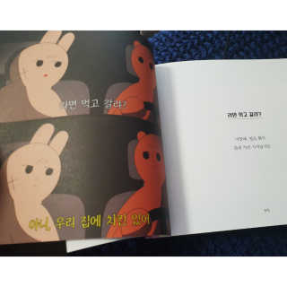 심쿵해에님이 올린 리뷰 사진 3