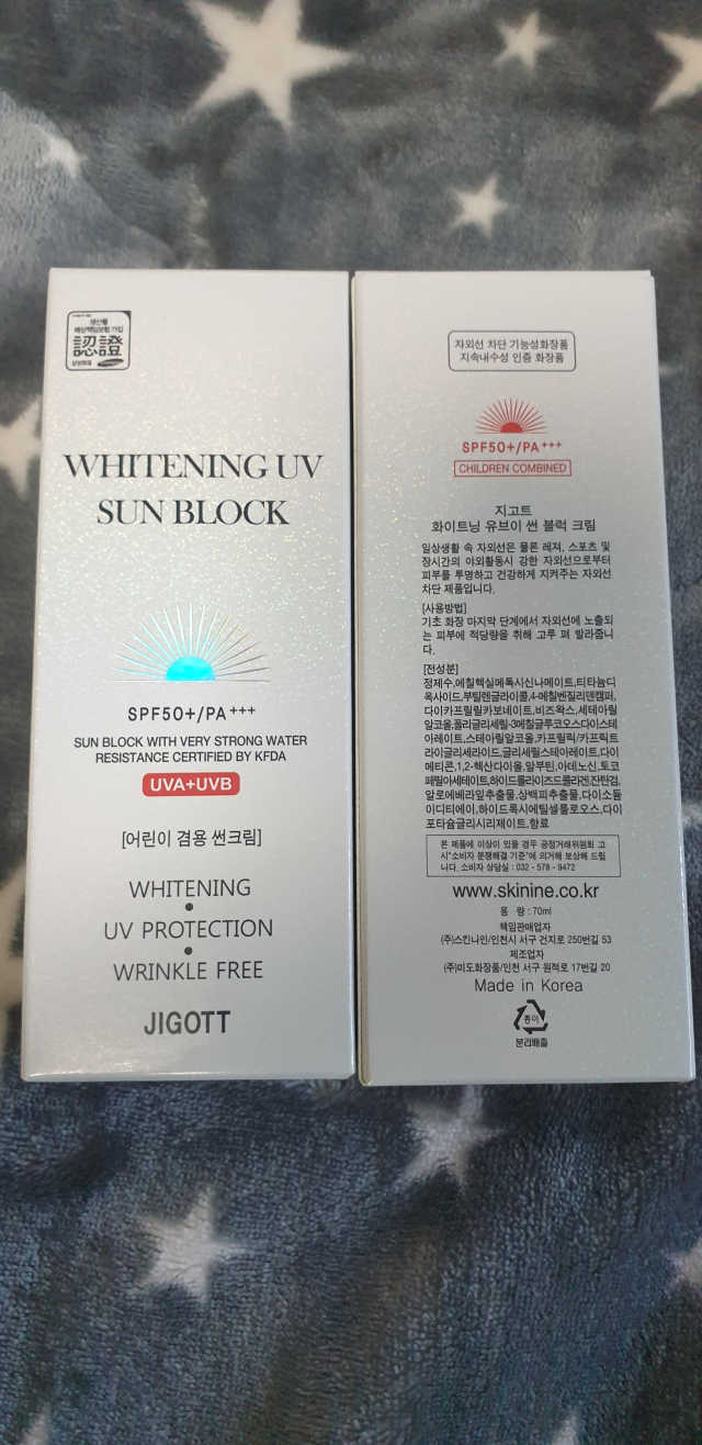 지고트 화이트닝 유브이 썬블럭 크림 70ml,1+1 리뷰 사진