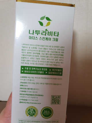 다니님이 올린 리뷰 사진 2