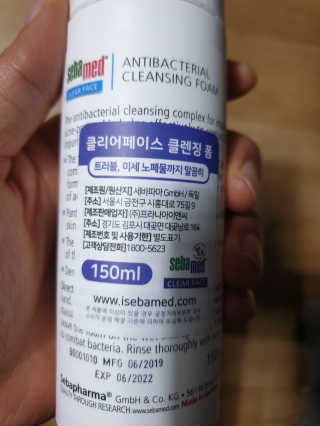세바메드 안티박테리얼 클렌징 폼 — 5점을 준 리뷰어가 2020년 1월 올린 사용 사진
