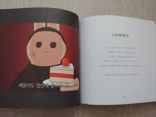 듀듀님이 올린 리뷰 사진 2