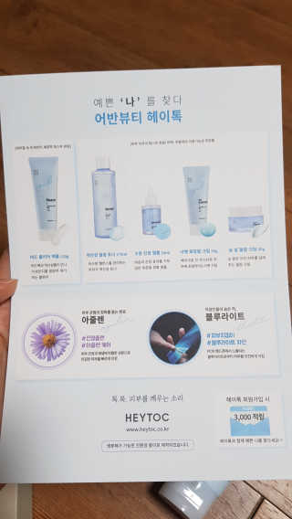 쪼꼬사랑이언니님이 올린 리뷰 사진 4