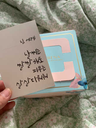 메이베나 1일 1팩 뽑아쓰는 마스크팩 — 5점을 준 리뷰어가 2019년 2월 올린 사용 사진