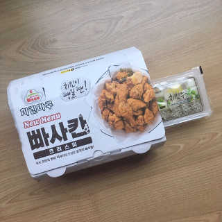 [치킨마루]-  빠사칸레드 + 콜라 500ml — 4점을 준 리뷰어가 2019년 5월 올린 사용 사진