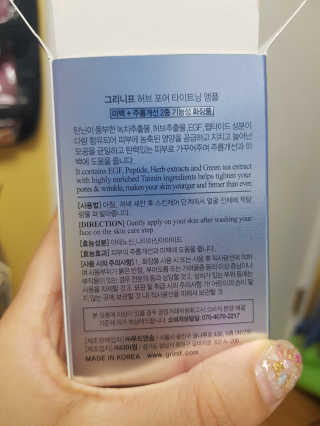 이진희님이 올린 리뷰 사진 4