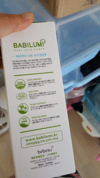 수미감자칩님이 올린 리뷰 사진 2