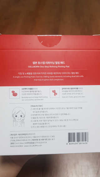 쪼꼬사랑이언니님이 올린 리뷰 사진 2