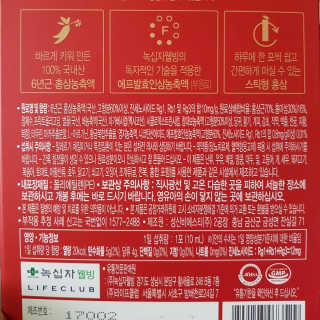 예쁘니님이 올린 리뷰 사진 2