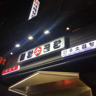 v정화v님이 올린 리뷰 사진 1