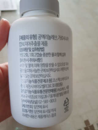 소버스 다이어트 린바디 번앤컷 — 5점을 준 리뷰어가 2019년 11월 올린 사용 사진