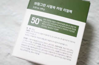 꿀냥이님이 올린 리뷰 사진 4