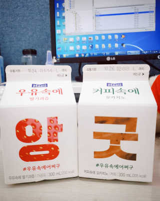 [매일유업] 우유속에 어쩌구_3개 세트 모바일 쿠폰 — 4점을 준 리뷰어가 2019년 10월 올린 사용 사진