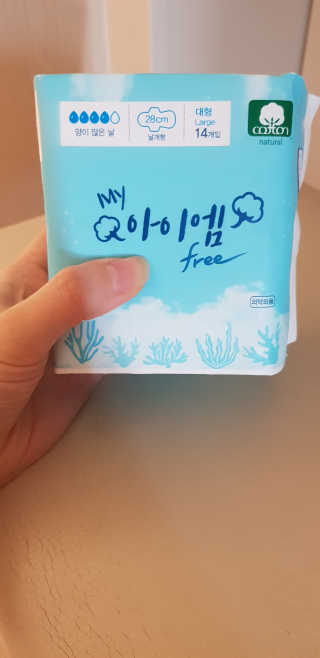 보타메디 마이아이엠 생리대 — 4점을 준 리뷰어가 2019년 2월 올린 사용 사진