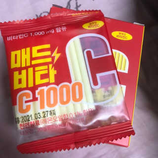 매드비타C 1000 — 3점을 준 리뷰어가 2019년 4월 올린 사용 사진