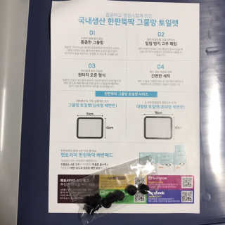 [펫토리아] 한판뚝딱 강아지 배변판 실속형,초대형 — 5점을 준 리뷰어가 2019년 4월 올린 사용 사진