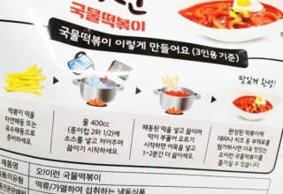 박혜님이 올린 리뷰 사진 3
