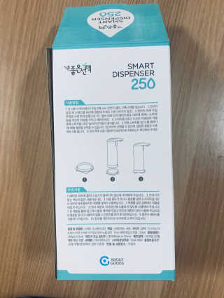 기분좋은선택 스마트 디스펜서 250 — 5점을 준 리뷰어가 2019년 10월 올린 사용 사진