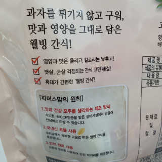 투희맘님이 올린 리뷰 사진 2