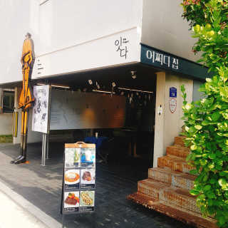Tiffff님이 올린 리뷰 사진 1