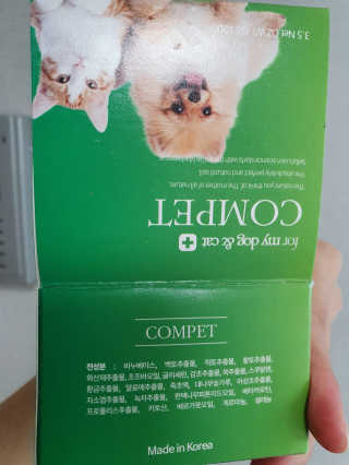 미니이님이 올린 리뷰 사진 2