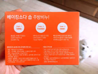 레인보우샵 베이킹소다 프리미엄 스틱포+1kg+베이킹소다 주방비누 — 5점을 준 리뷰어가 2018년 4월 올린 사용 사진