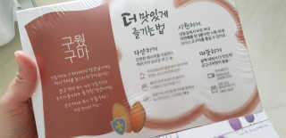 예성맘님이 올린 리뷰 사진 2