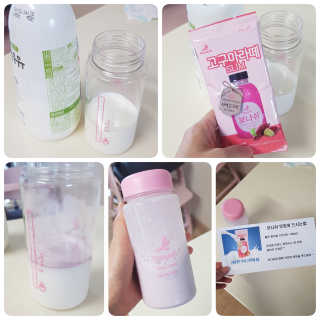 보나쉬슬림 고구마라떼 6pc+보틀 — 4점을 준 리뷰어가 2019년 6월 올린 사용 사진