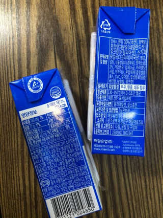 스키피피넛우유 스키피 피넛버터우유 — 5점을 준 리뷰어가 2019년 11월 올린 사용 사진