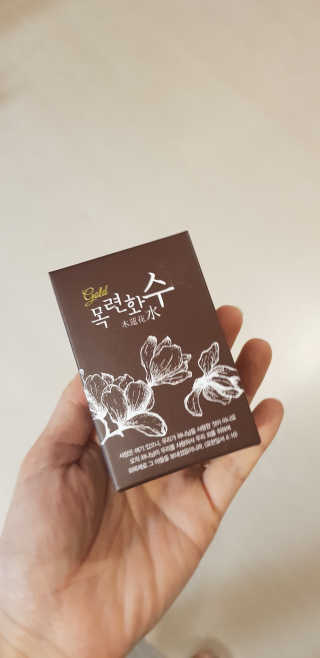 반드시된다님이 올린 리뷰 사진 1