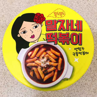 진미님이 올린 리뷰 사진 2
