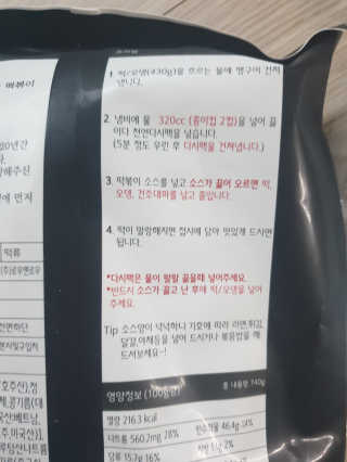 민블리님이 올린 리뷰 사진 3