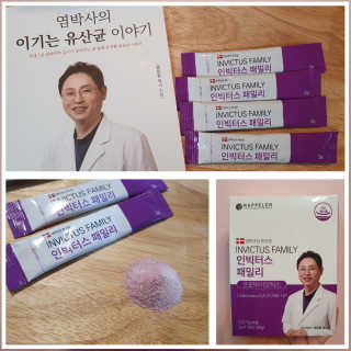 라플레 유해균을 이겨 튼튼한 장으로,  인빅터스 패밀리 — 5점을 준 리뷰어가 2019년 12월 올린 사용 사진