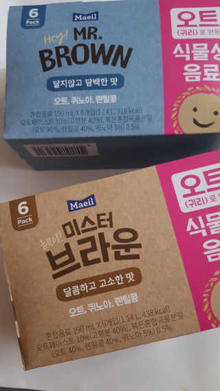 헤이미스터브라운 [매일유업] 헤이 미스터브라운 12개입 — 5점을 준 리뷰어가 2019년 8월 올린 사용 사진