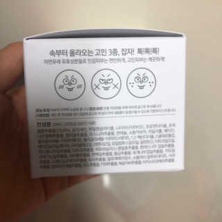 여름엔 이거 없으면 안돼 [버진팜스 푸딩수딩 크림] — 5점을 준 리뷰어가 2019년 9월 올린 사용 사진