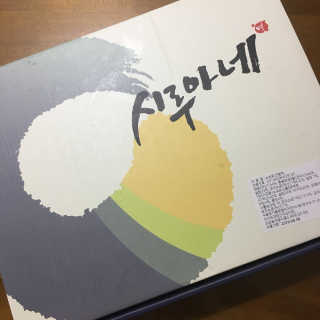 hamster님이 올린 리뷰 사진 2
