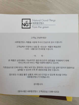 남매연년생엄마님이 올린 리뷰 사진 2