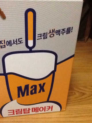 이써늬님이 올린 리뷰 사진 2