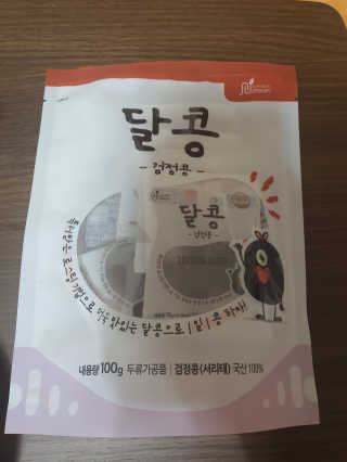 모모이로님이 올린 리뷰 사진 1