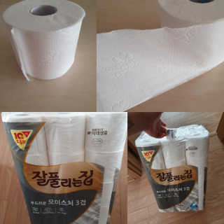 마이쭈님이 올린 리뷰 사진 1