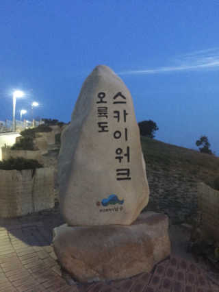 이원희님이 올린 리뷰 사진 1