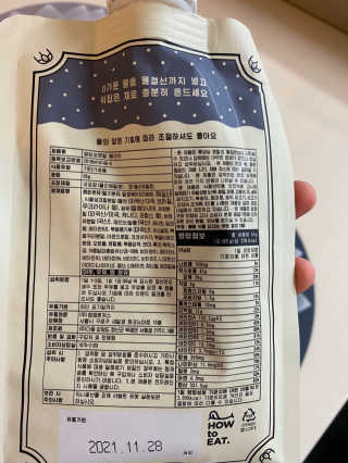 janoo11님이 올린 리뷰 사진 2